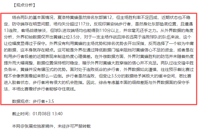 张之臻迎战,德约科维奇,网球联合杯,好博体育,好博体育app,好博体育官网,好博体育下载,好博体育入口
