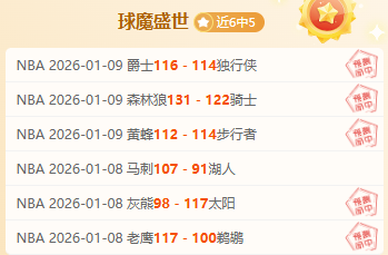 纳达尔传奇,生涯落幕,央视新闻客,好博体育,好博体育app,好博体育官网,好博体育下载,好博体育入口