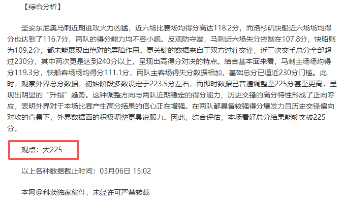 姆巴佩,月加盟皇马,索求年薪,好博体育,好博体育app,好博体育官网,好博体育下载,好博体育入口