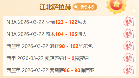 林德洛夫称,赞梅努,成熟睿智,好博体育,好博体育app,好博体育官网,好博体育下载,好博体育入口