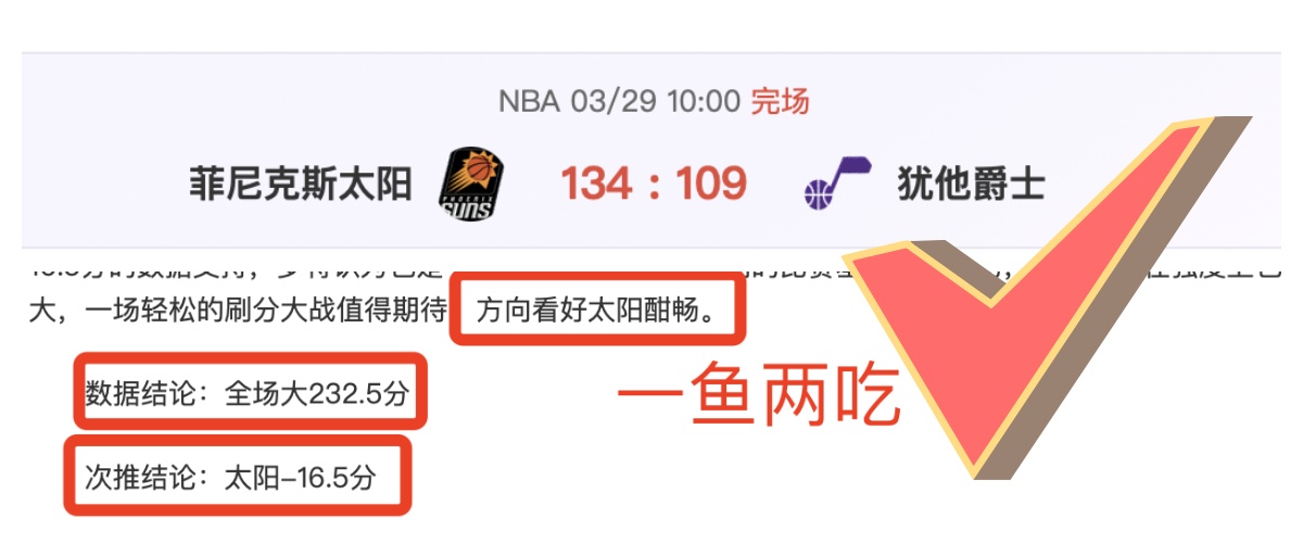 首战告负,埃迪,豪震惊,好博体育,好博体育app,好博体育官网,好博体育下载,好博体育入口