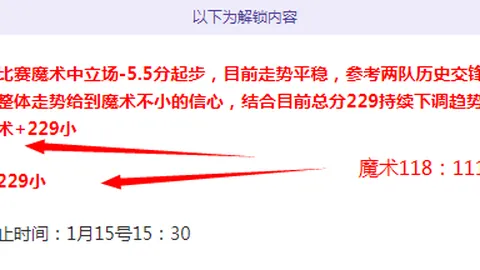 夏日吉布斯-怀特险离队加盟疑云？弗兰克透露：对非名单球员，缄默为贵！
