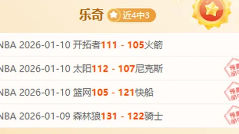 伊万-托尼庆生夜挥金如土，夜店派对成热议中心