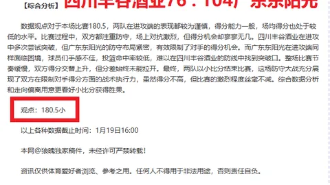 张之臻迎战德约科维奇，网球联合杯赛事焦点对决——人民日报客户端预告