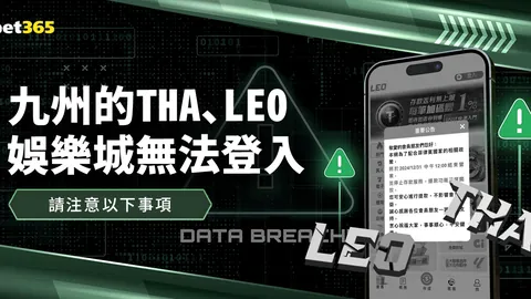 熱刺粉絲團隊打造巨型TIFO，曼城之戰引預期待！