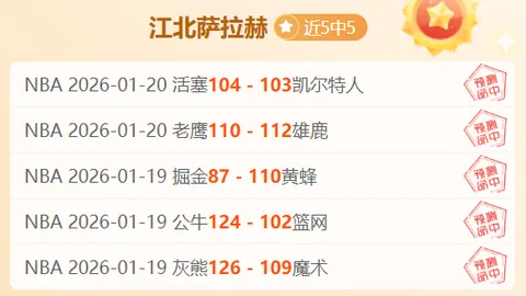 2025歐洲超級杯決賽時間已經確定